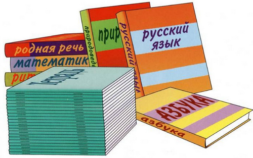 Обеспечение учебниками учащихся средних и старших классов.